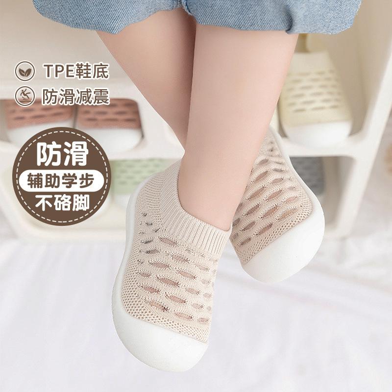baby floor children's shoes summer thin mesh spring and autumn children's indoor non-slip floor socks baby toddler shoes socks