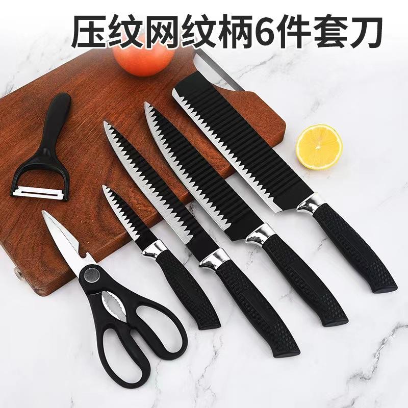 factory direct sales mesh handle six-piece knife set stainless steel embossing knife chef knife kitchen knife fruit knife paring knife scissors details Picture