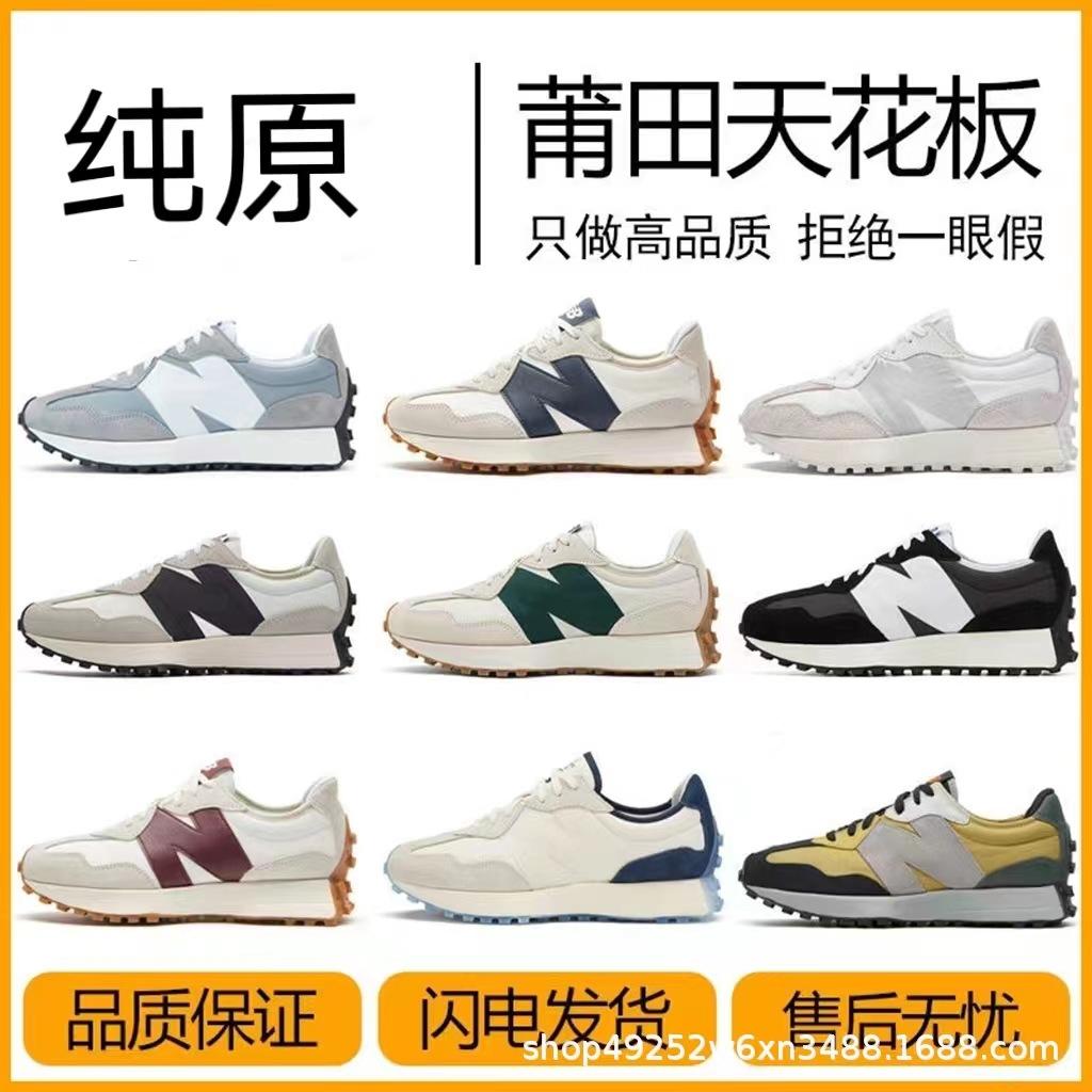 Putian Pure Original Nb327 Retro Daddy Shoes Men's and Women's Classic Casual Jogging Shoes GANSO Gray Sea Salt Couple Style