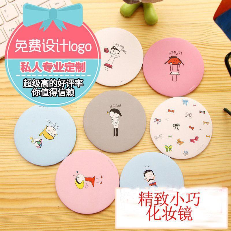 cartoon small mirror mini cosmetic mirror portable pocket mirror tinplate small round mirror