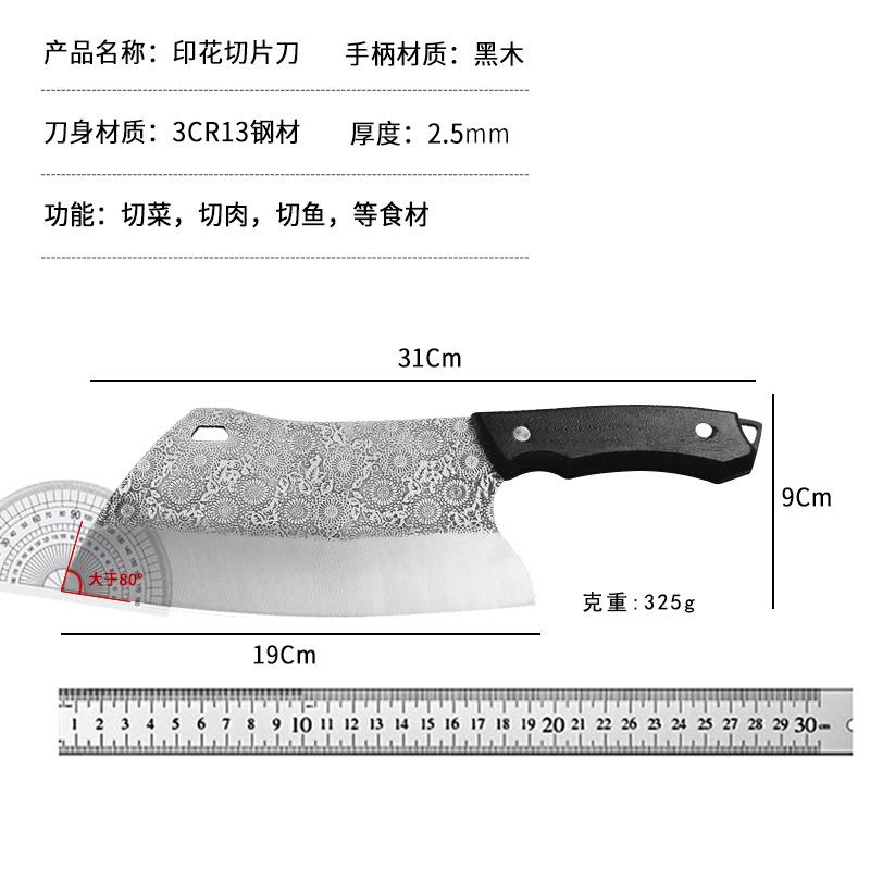 new running river and lake kitchen knife kitchen household meat cutting slicing knife sharp durable forging chef knife yangjiang knife Application Scenario
