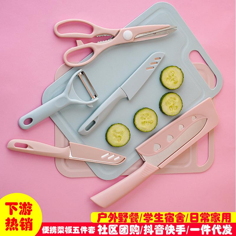 home chopping board slicing knife kitchen knife kit dormitory chopping board complete set gift cutting board fruit chopping board