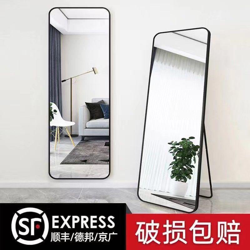 full-length mirror dressing mirror floor mirror home wall mount bedroom makeup wall-mounted dormitory three-dimensional full-length mirror ins style