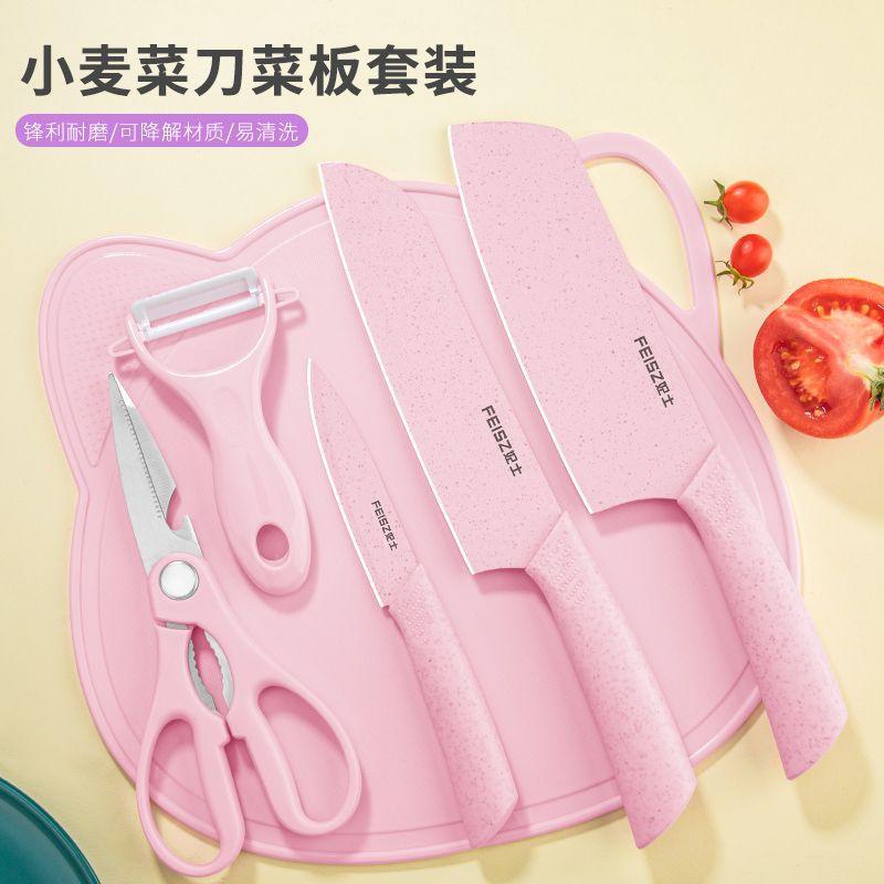 kitchen knife kit full set household complementary food kitchen knife cutting board two-in-one dormitory sharp fruit cutting knife combination Specification drawing