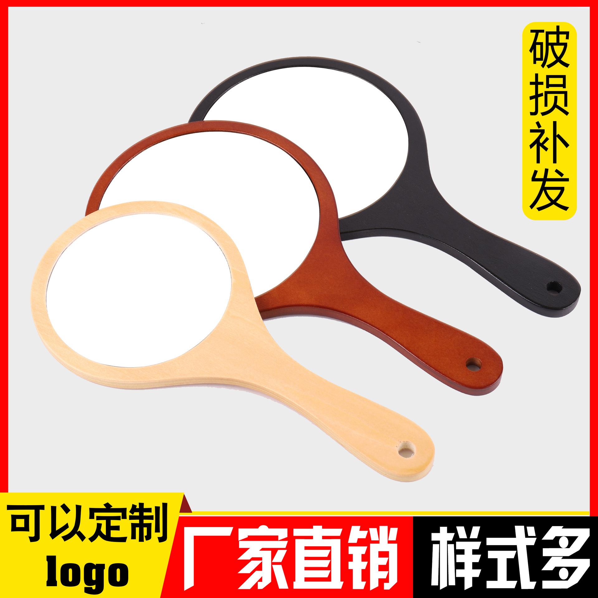 tattoo beauty salon special makeup handle mirror handmade large retro wood convenient handheld dressing mirror