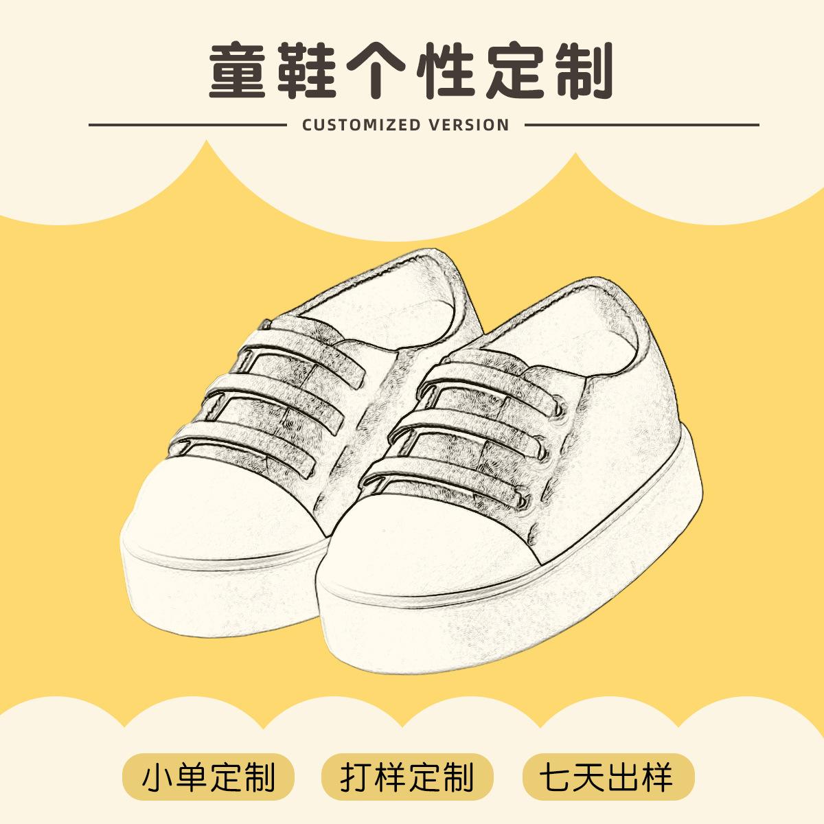 zebra bobbi baby and infants shoes baby shoes processing samples to make children's shoes wholesale toddler shoes