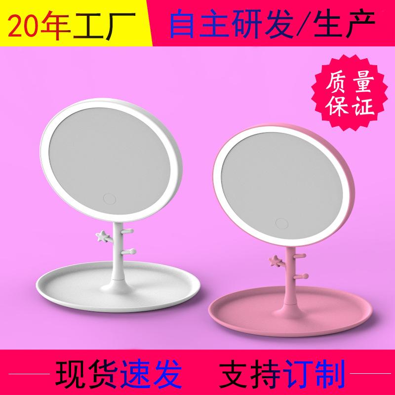 wholesale cross-border led mirror round desktop fill light touch three-color electrodeless dimming charging led make-up mirror with light