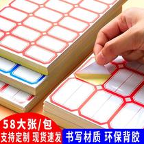 self-adhesive handwriting stickers self-adhesive small stick label index paper standard product price close to hand account advertising sticky notes