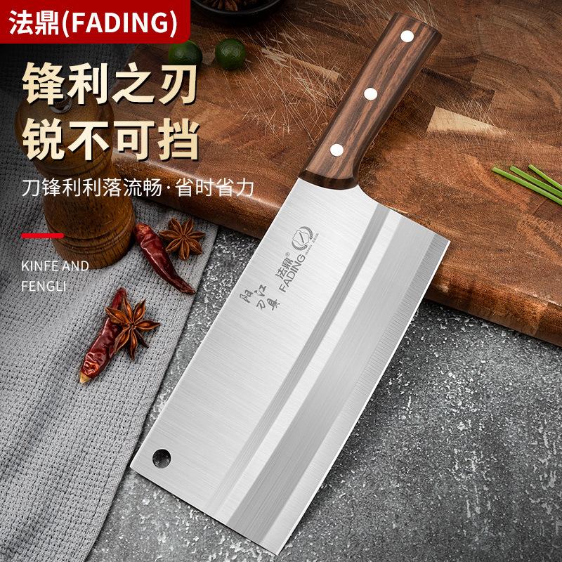 yangjiang chef knife household knife dedicated for chefs knife chinese knife used in kitchen kitchen knife kitchen knife sharp knife