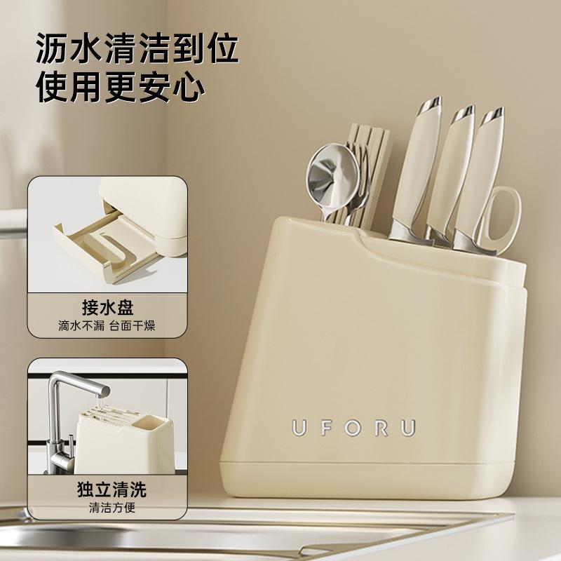 trapezoidal knife rack storage rack household kitchen table multi-function kitchen knife chopsticks spoon integrated draining storage rack Application Scenario