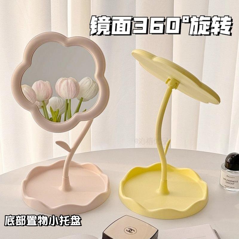 ins flower makeup mirror girl heart rotatable desktop desktop vanity mirror student dormitory portable makeup mirror