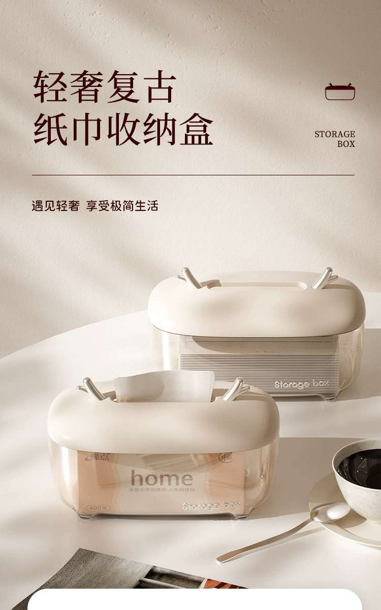 Y218-JX2301 Antler Light Luxury Tissue Box, transparent storage box for living room and bathroom tissues, face towels and masks detail image 4