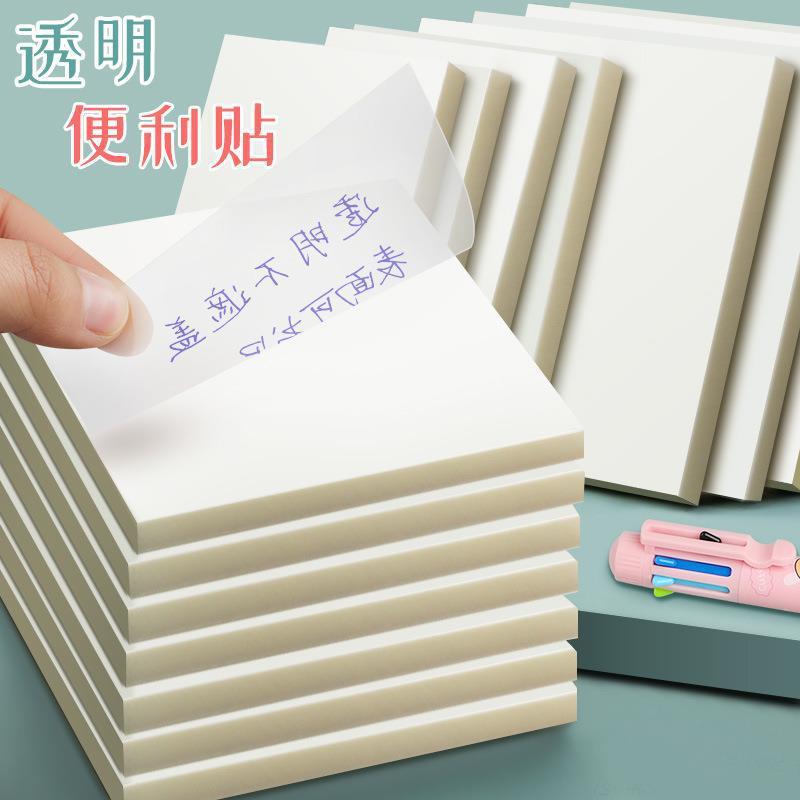 50 transparent sticky notes sticky note notes student notes sticky note sticky sticky note boymark see-through note sticker wholesale