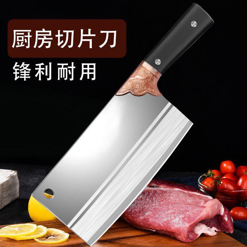 household kitchen knife chef slicing knife yangjiang cleaver mirror sharp stainless steel knife kitchen chopper knife dual-use