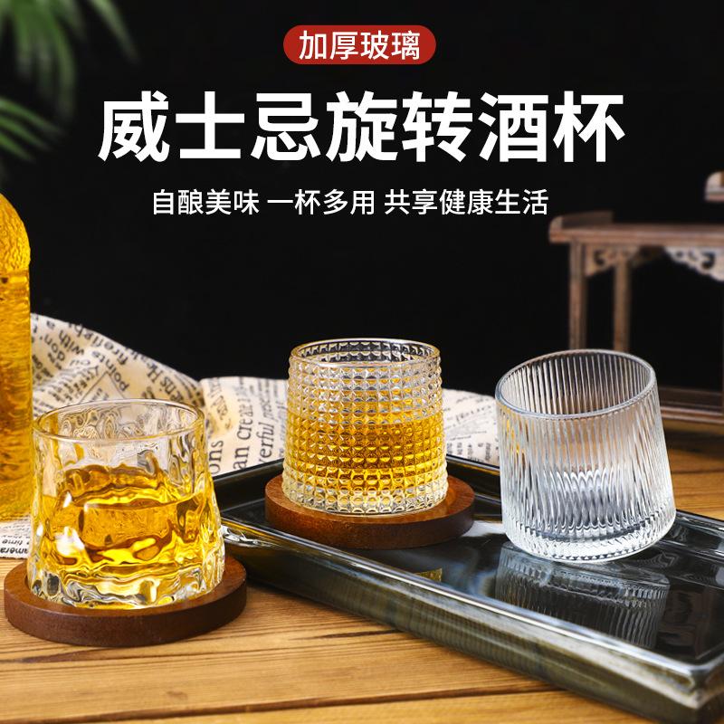 hqt rotating glass rotating cup bar whiskey glass gyro foreign wine cup