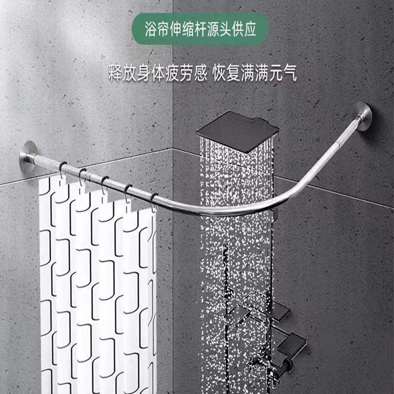 hole-free retractable shower curtain bar bathroom shower curtain stainless steel arc shower curtain bar off-line stainless steel shower curtain bar