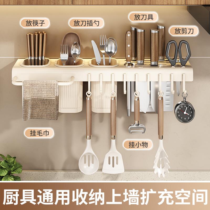 punch-free knife holder storage rack chopsticks cage chopsticks holder wall-mounted kitchen knife holder multi-functional storage rack details Picture