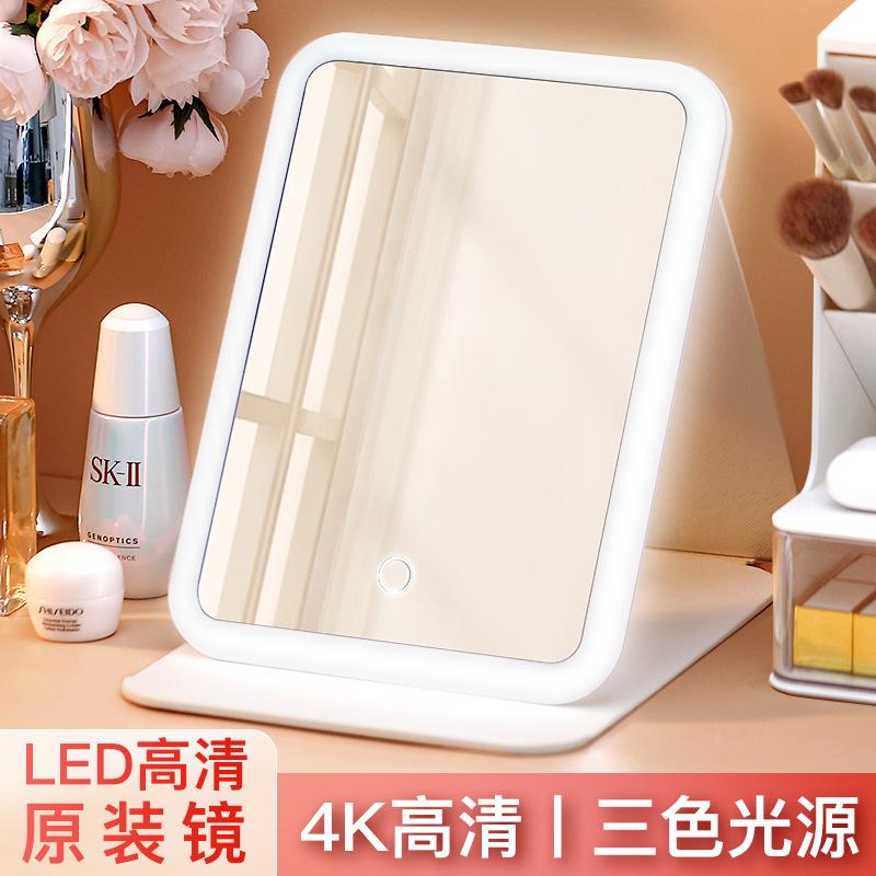 desktop led make-up mirror good-looking travel foldable desktop makeup with light adjustable student vanity mirror