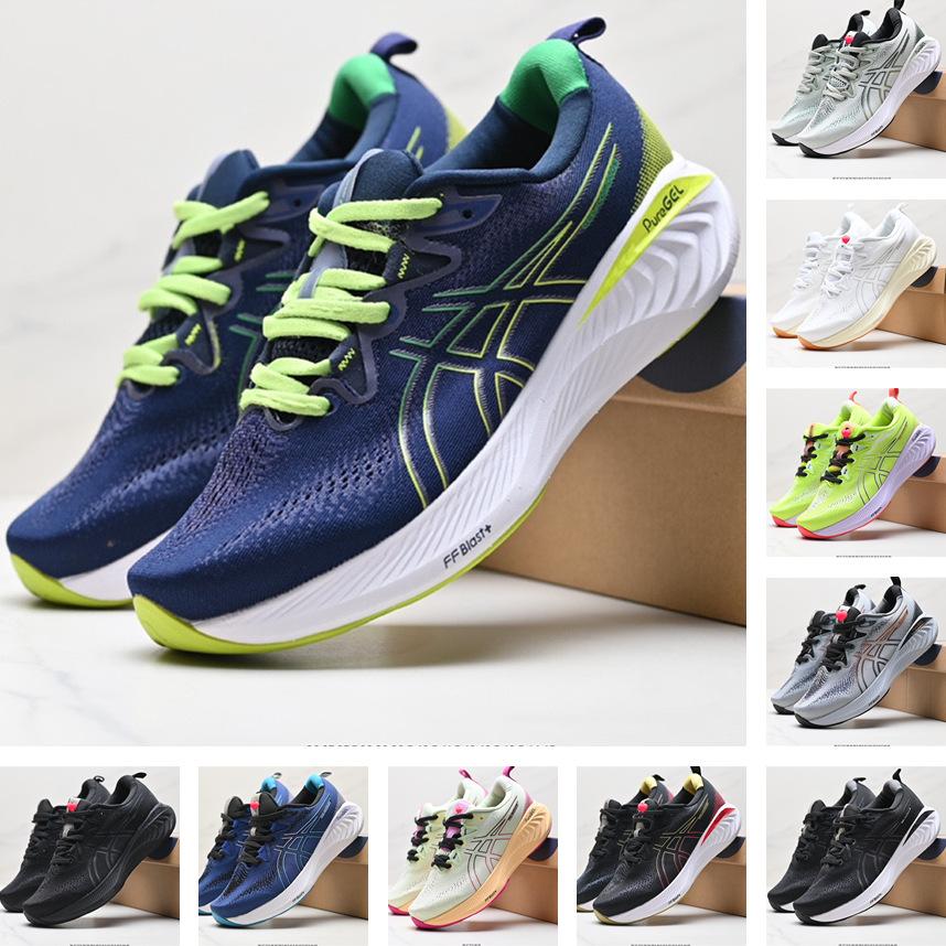 putian pure original arthur gel-cumulus 25 retro daddy shoes breathable unisex shoes sports shock-absorbing running shoes