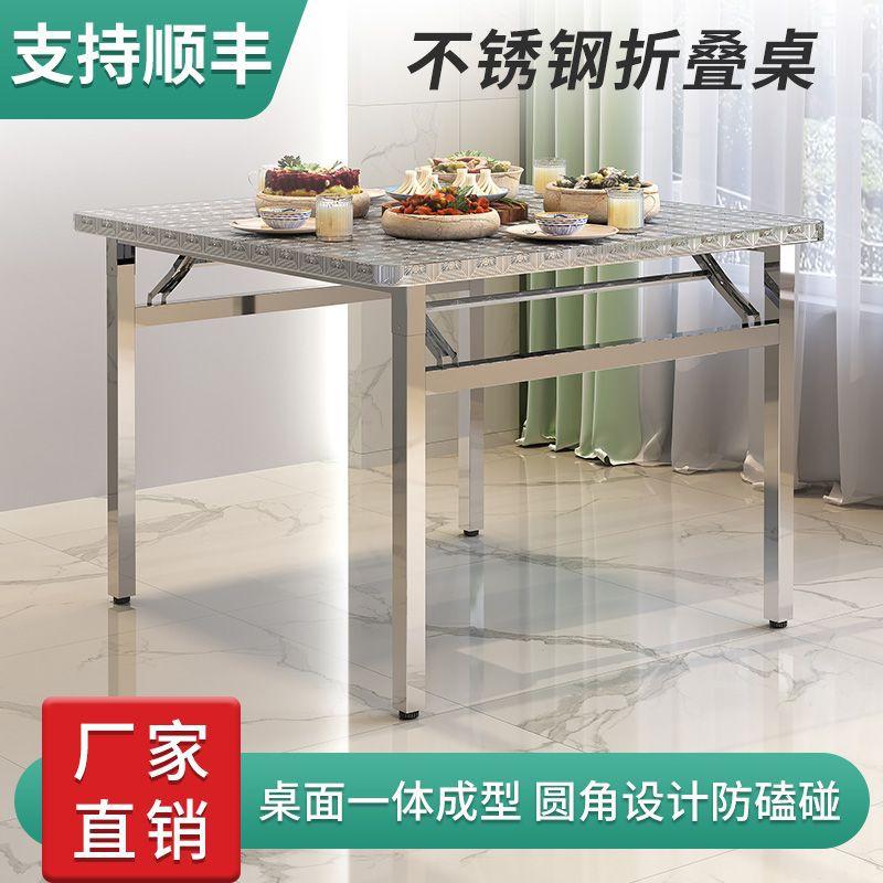 thickened stainless steel folding table portable bbq table outdoor stall night market simple dining table rounded small square table