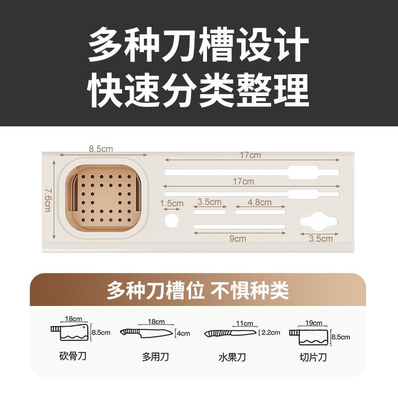 punch-free knife holder storage rack chopsticks cage chopsticks holder wall-mounted kitchen knife holder multi-functional storage rack Specification drawing