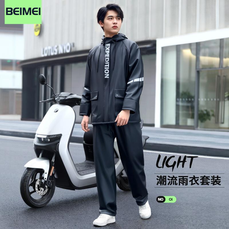 bmei pvc split raincoat rain pants suit takeaway waterproof motorcycle special suit women's rain coat men wholesale