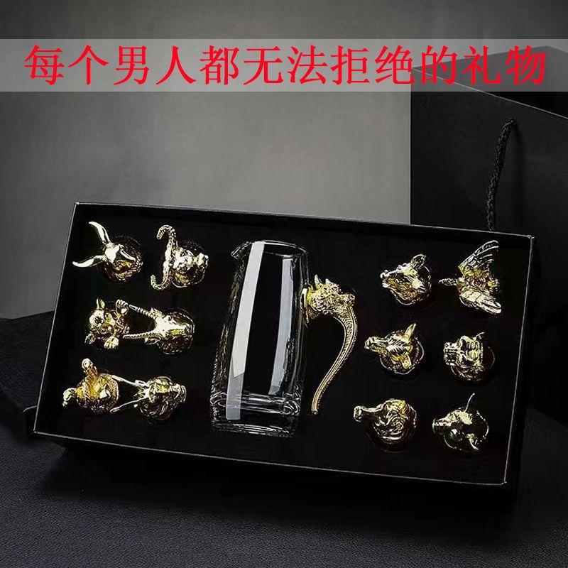 chinese zodiac wine set high-grade chinese white wine glass crystal glass spirits cup wine decanter set home small liquor glass