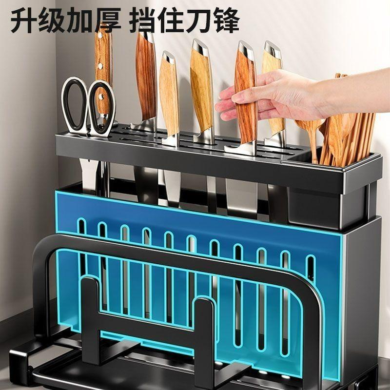 kitchen knife holder punch-free wall-mounted household multi-purpose integrated storage chopping board chopsticks holder pot lid rack Specification drawing