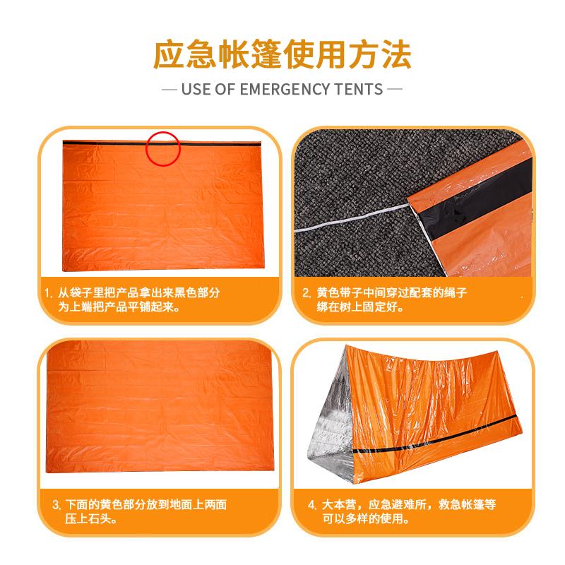 Outdoor PE Emergency Tent Portable Thermal Emergency Sleeping Bag Thermal Blanket Life-Saving Shelter First-Aid Sleeping Bags Emergency Kit details Picture