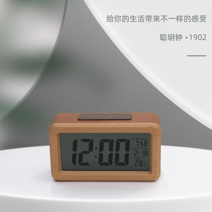 [Solid Wood] Amazon Hot Sale Products Big Word Electronic Clock Wooden Alarm Clock Solid Wood Production Smart Clock
