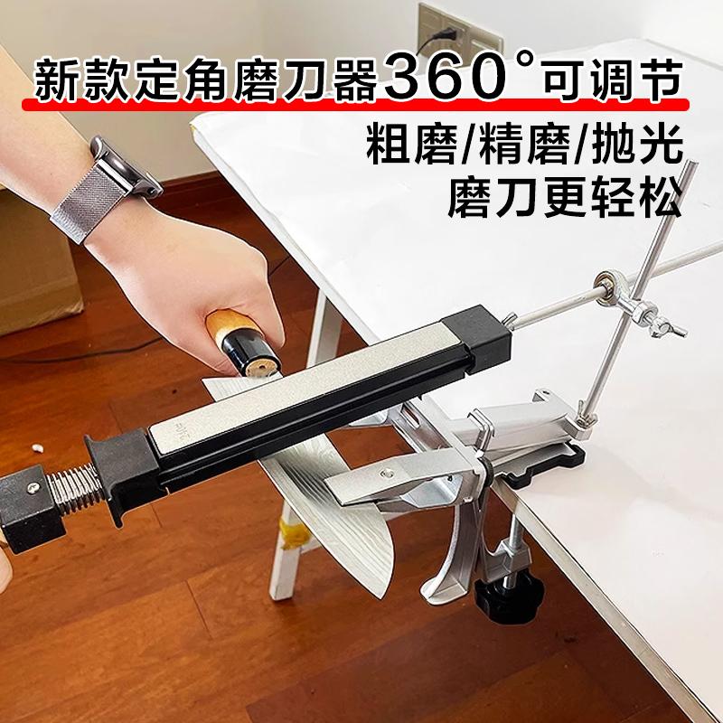 fixed angle sharpener multi-angle full-function professional kitchen knife woodworking miniature knife sharpening shelf