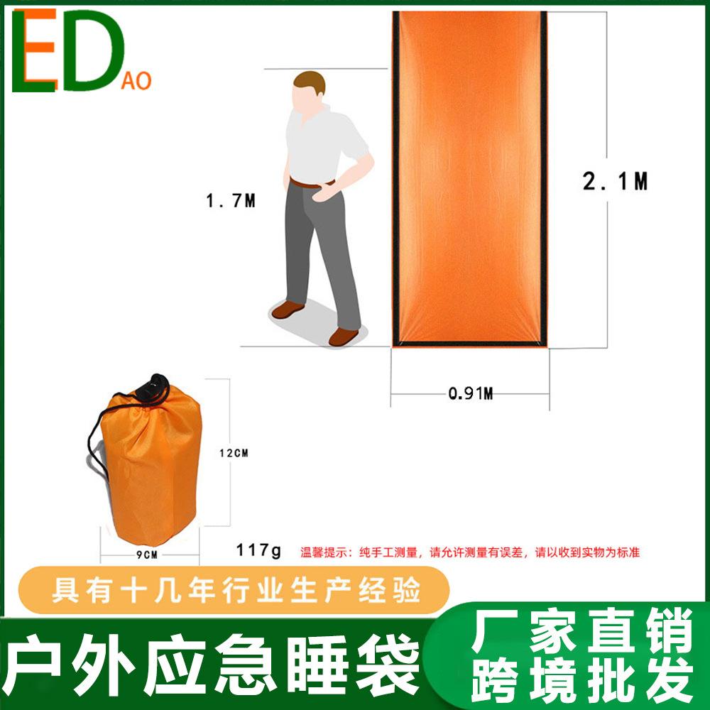 amazon hot first-aid sleeping bags orange pe aluminizer camping survival emergency outdoor thermal tent sleeping bag