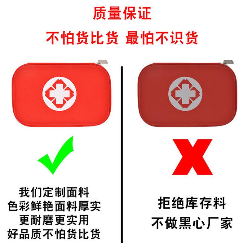 storage bag car emergency bag empty bag zipper bag oxford cloth thick first aid protective bag set small details Picture