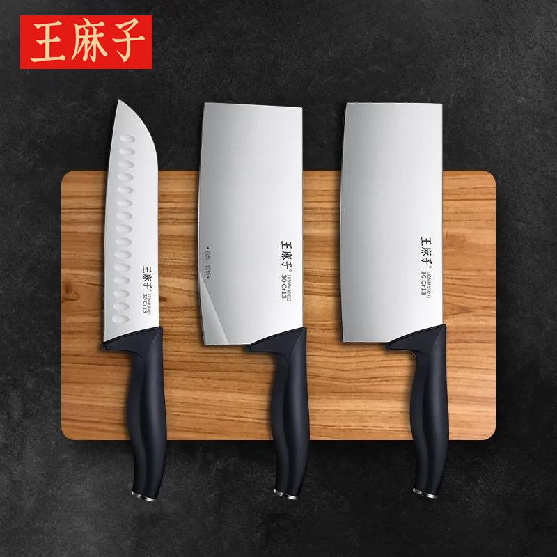 wangmazi kitchen knife kitchen knife chopper knife household stainless steel slicing knife cutting bone meat cutting kitchen knife genuine goods