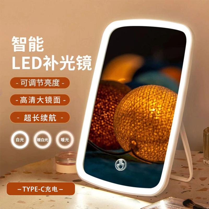makeup mirror led light folding three-color light ins desktop advanced charging light makeup mirror portable mirror Application Scenario