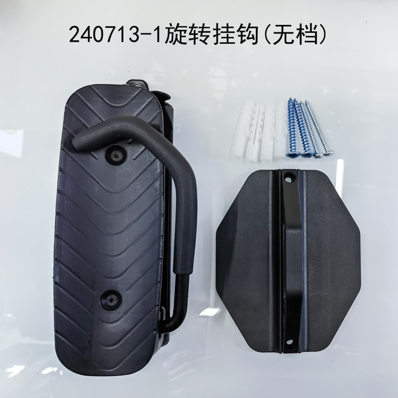 240713-1 Adjustable wall hook for bicycles, mountain bike, increased load-bearing wall parking rack, road bike, indoor display rack, trailer rack Specification image