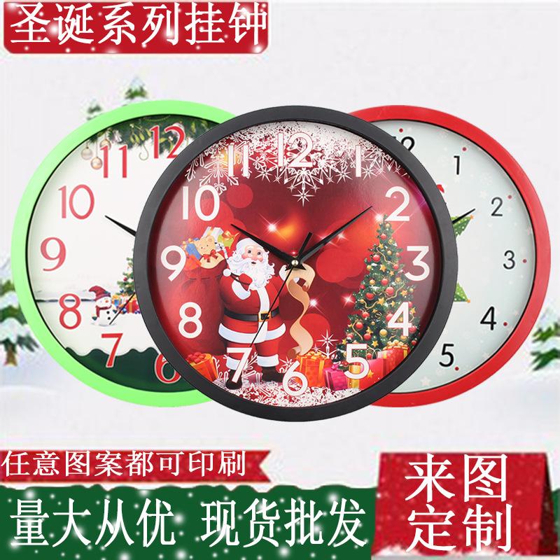 Picture Design Manufacturer Enterprise Design Company Gift Creative Logo Personality Living Room Simple Home Wall Clock Wholesale