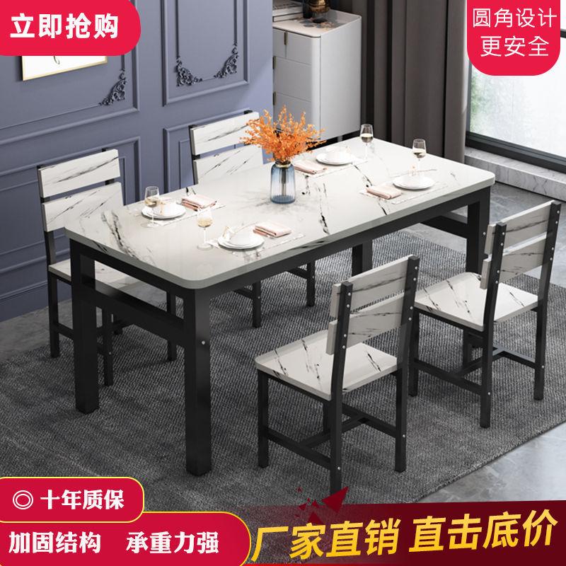 dining tables and chairs set household eating table modern simple small apartment dining table restaurant table and chair rectangular small table