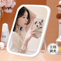 led make-up mirror desktop mirror portable storage dressing mirror with light student dormitory folding portable mirror