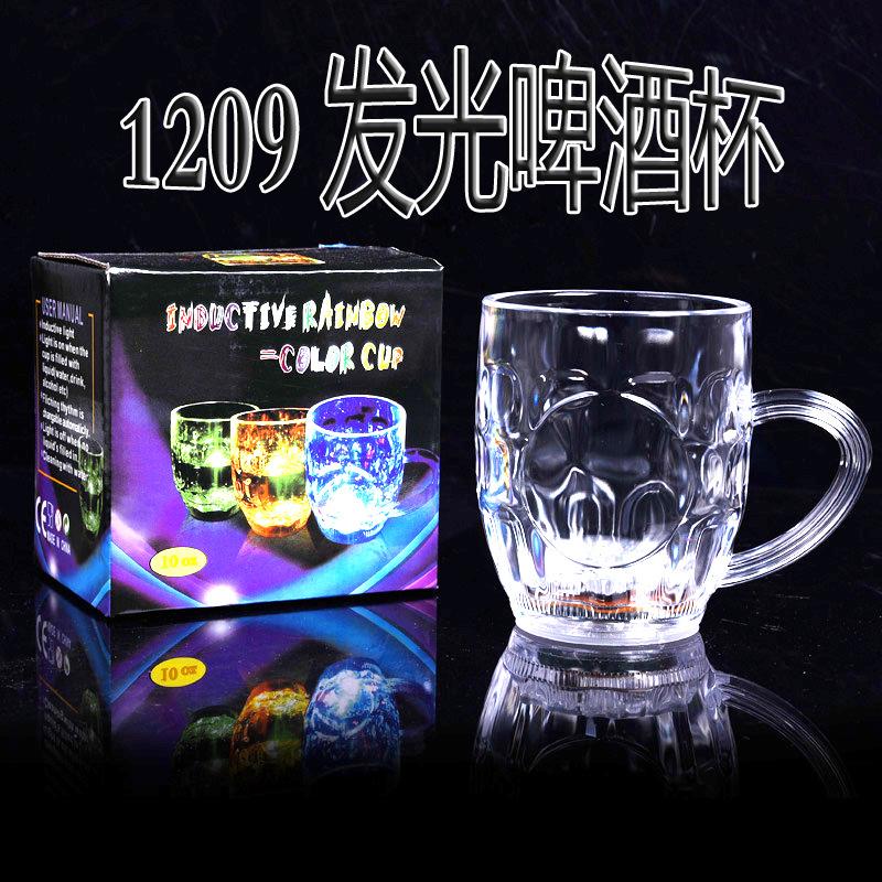 factory direct-pin water sensing creative wine glass/1209 beer steins/new exotic luminous cup plastic wine glass