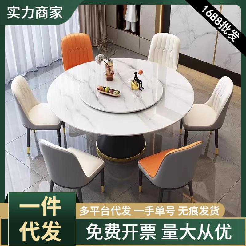 stone plate dining table home small apartment light luxury modern minimalist hotel restaurant restaurant round table large dining tables and chairs with turntable
