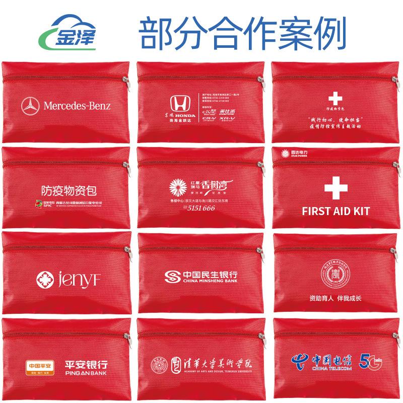 storage bag car emergency bag empty bag zipper bag oxford cloth thick first aid protective bag set small Specification drawing