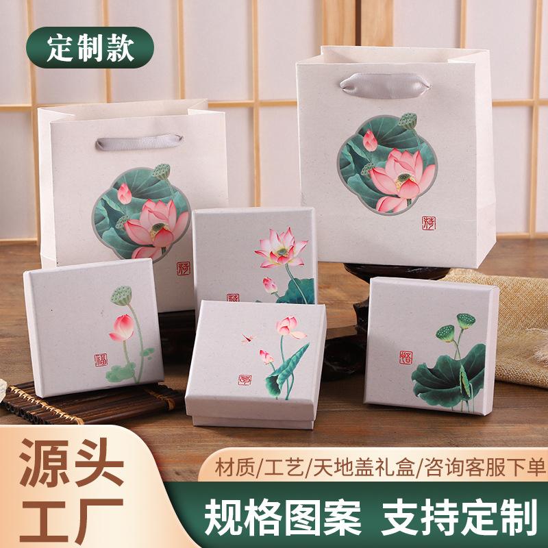古风青莲首饰包装盒原创中式手串文玩礼盒包装端午节香包香囊礼盒