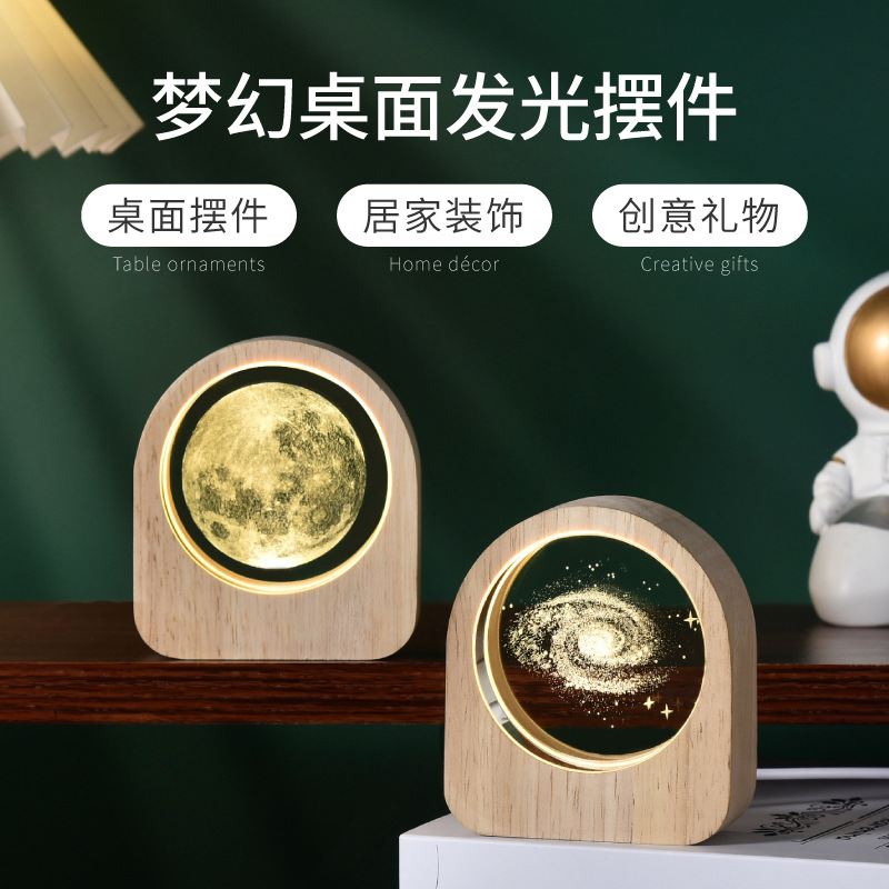 小夜灯 星球礼品 USB工艺品 摆件 厂家直销 内雕产品