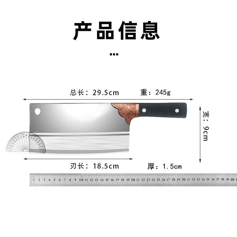 kitchen stainless steel knife kitchen knife kitchen sharp yangjiang kitchen knife forging chef cleaver slice knife wholesale Specification drawing
