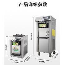 ice cream machine commercial sundae ice cream machine automatic ice cream machine stall startup desktop ice cream machine high puffed