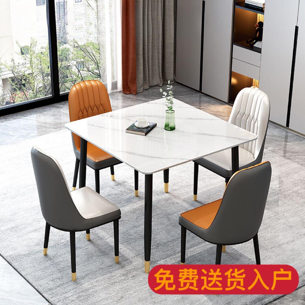 italian style light luxury stone plate square round meal modern minimalist table home rental reception negotiation dining tables and chairs set