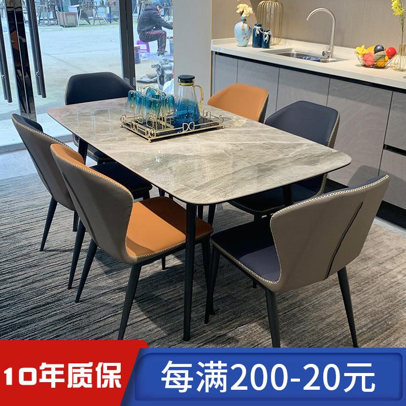 yinuo bright light stone plate household dining tables and chairs set small apartment dining table light luxury rectangular dining table modern minimalist