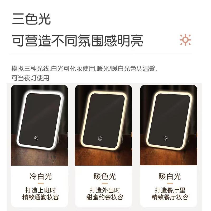 makeup mirror led light folding three-color light ins desktop advanced charging light makeup mirror portable mirror Specification drawing