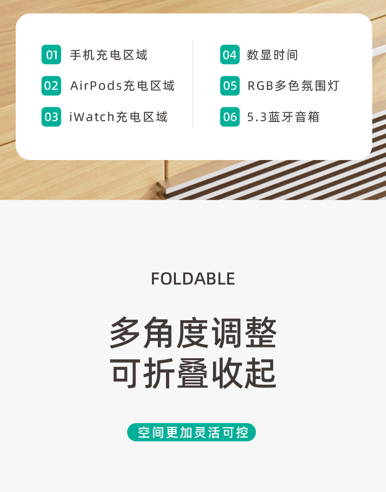 跨境新款六合一无线充多功能折叠无线充耳机手表手机氛围灯蓝牙车载无线充手机支架详情4